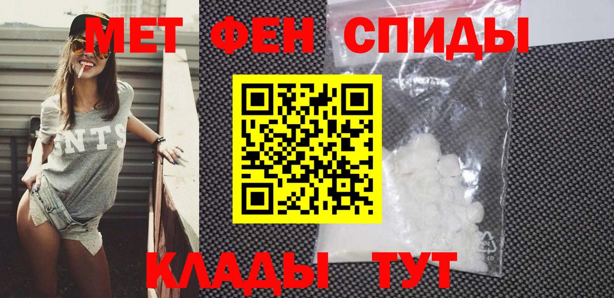 Амфетамин  Вход с VPN  АМФЕТАМИН  АМФ 97%  darknet как зайти  Магадан 