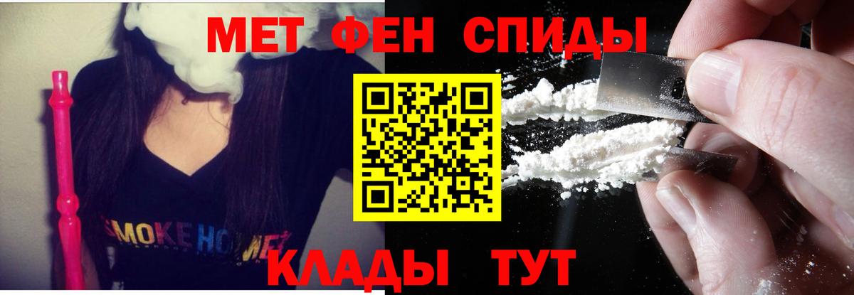 Amphetamine Premium Магадан
