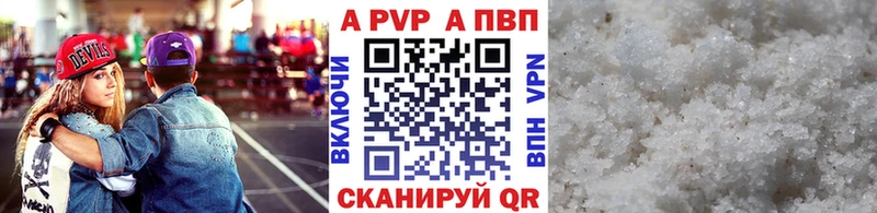 A PVP мука  даркнет сайт  МЕГА зеркало  Магадан 