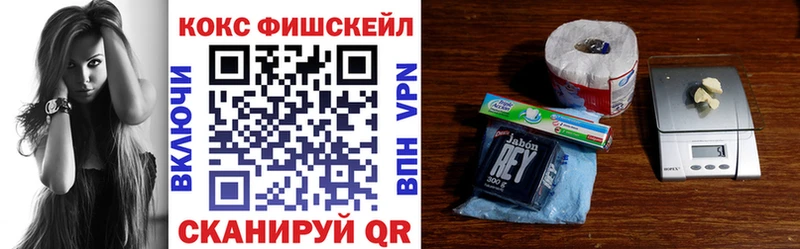 Кокаин VHQ  Магадан 
