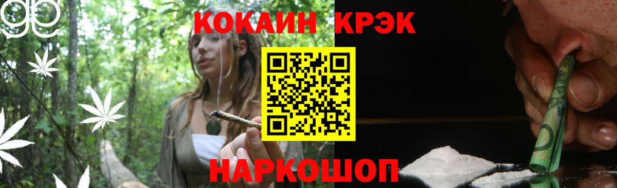 КОКАИН Fish Scale Магадан
