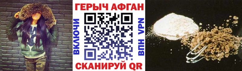 дарнет шоп  Магадан  Героин герыч 