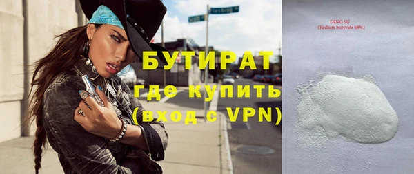 СК Михайловка