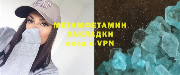 ALPHA PVP Михайлов