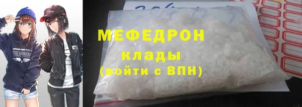 прущая мука Медвежьегорск