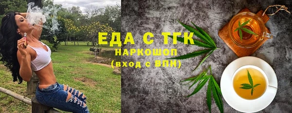 ALPHA PVP Михайлов