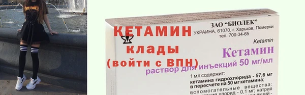 соль ск Медногорск