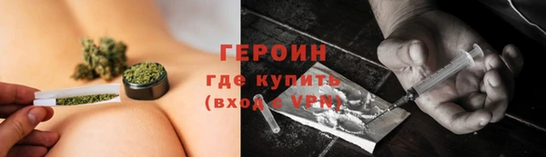 соль ск Медногорск
