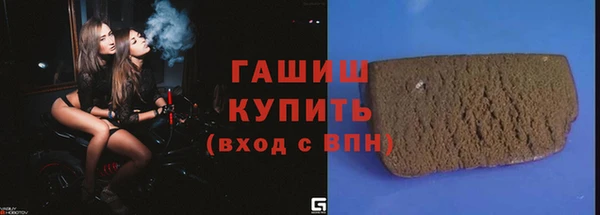 ALPHA PVP Михайлов