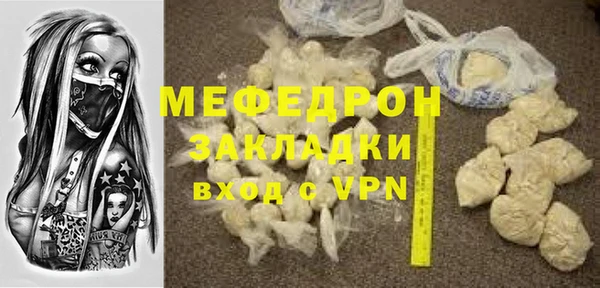 кристаллы Надым