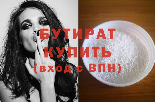 гидропоника Майский