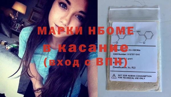 ALPHA PVP Михайлов
