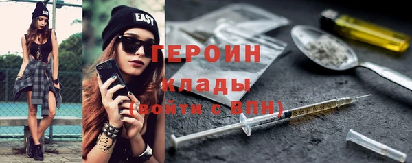 герыч Магас