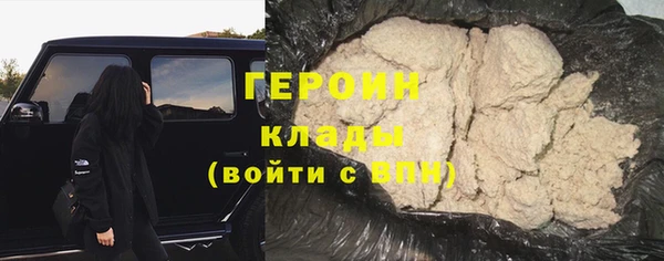 соль ск Медногорск