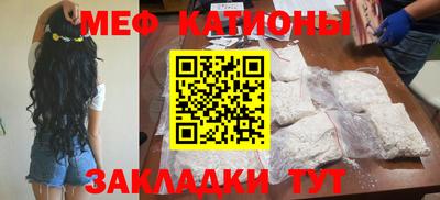 прущие крисы Гатчина