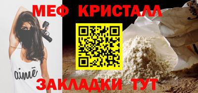 MESCALINE Гай