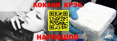 прущий лед Гагарин