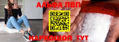 прущий лед Гагарин