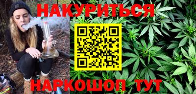 MESCALINE Гай