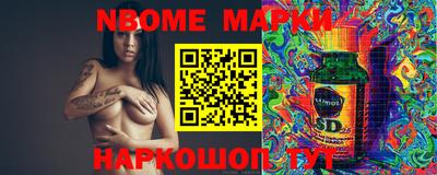 MESCALINE Гай