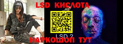 прущий лед Гагарин