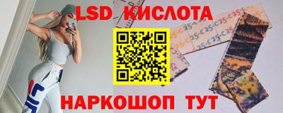 прущий лед Гагарин