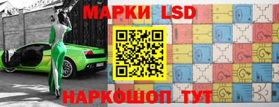 MESCALINE Гай
