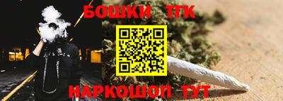 прущий лед Гагарин