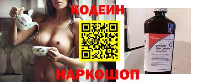спайс Кинель