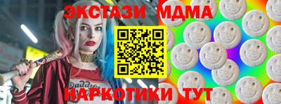 прущие крисы Гатчина