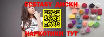 MESCALINE Гай