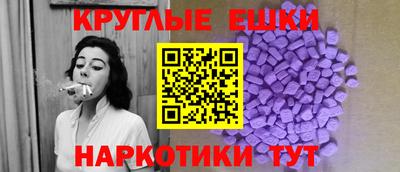 MESCALINE Гай