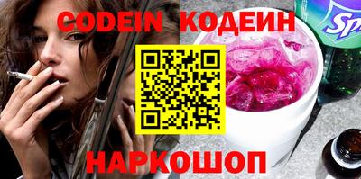 прущий лед Гагарин