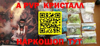 прущие крисы Гатчина