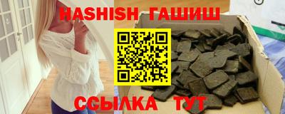прущий лед Гагарин