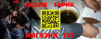 прущий лед Гагарин