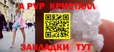 прущий лед Гагарин