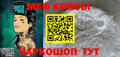 MESCALINE Гай
