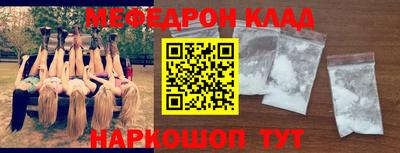прущий лед Гагарин