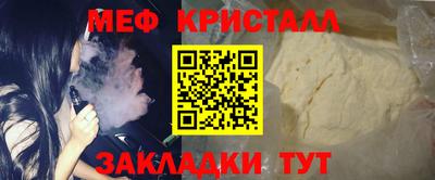 прущий лед Гагарин