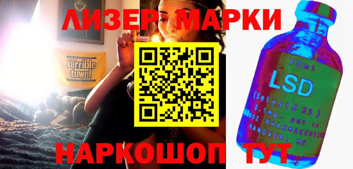 omg сайт  Лсд 25 экстази кислота  Вход с VPN  Лсд 25 экстази  Магадан  LSD-25 экстази ecstasy 