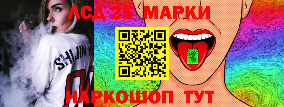 ЛСД экстази ecstasy Магадан