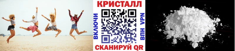 закладка  Магадан  МЕТАМФЕТАМИН винт 