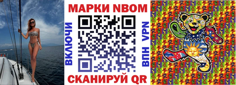Наркотические марки 1500мкг купить цена Магадан