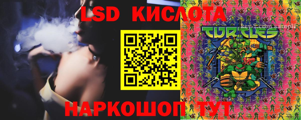 Марки 25I-NBOMe 1500мкг  Вход с VPN  Магадан  Марки 25I-NBOMe 1500мкг 
