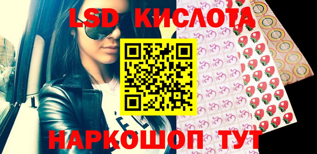 Марки 25I-NBOMe 1,5мг Магадан