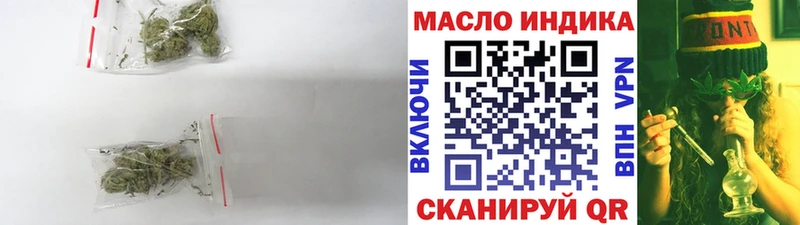 hydra ссылка  Магадан  ТГК концентрат  купить наркотики сайты 