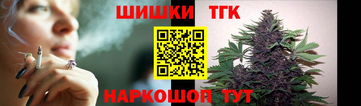 Магадан  Каннабис индика  Канабис LSD WEED  Вход с VPN  Канабис THC 21%  Каннабис Bruce Banner 