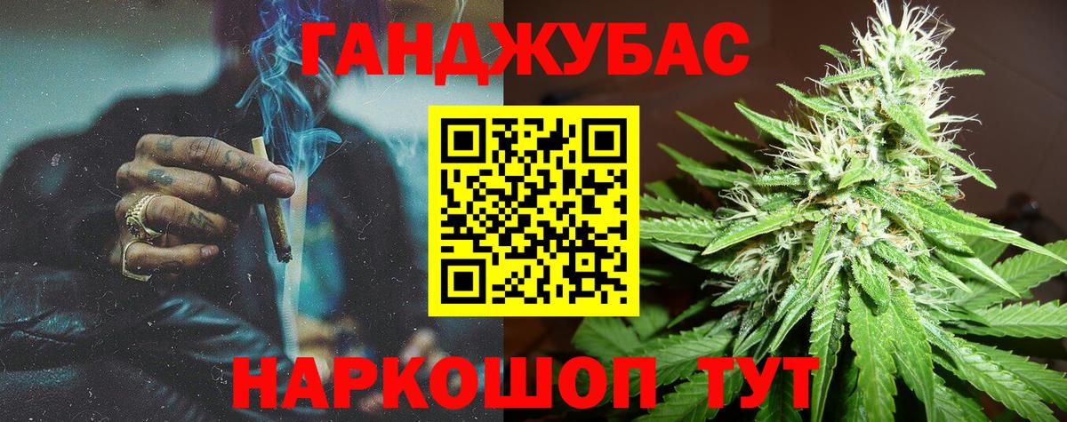 Амфетамин Магадан